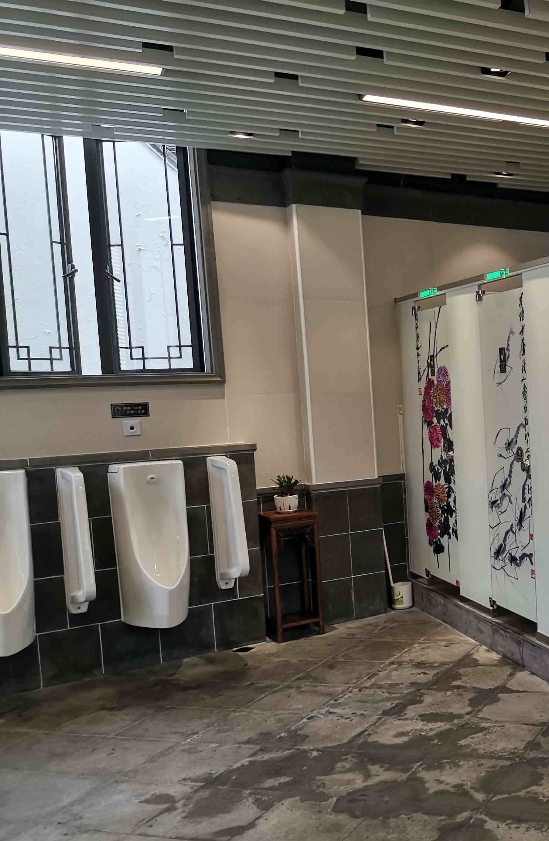 市政公厕厕所系统