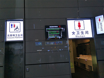 上海虹桥机场